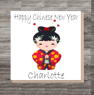 Chinese New Year Card, Happy New Year Card